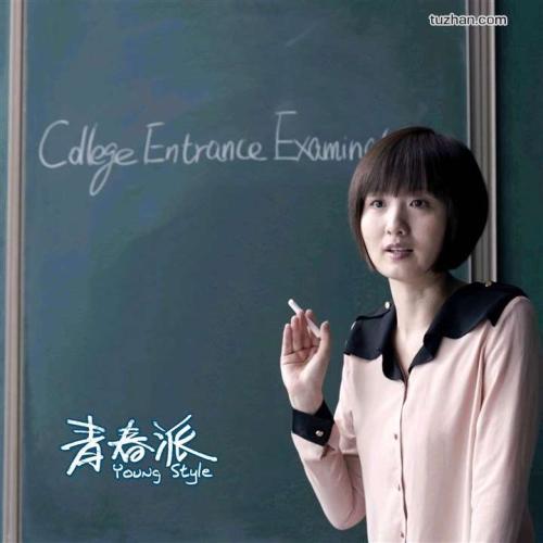 東京福祉大学 Architecture Degree Certificate